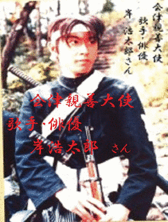 伊東悌次郎の画像