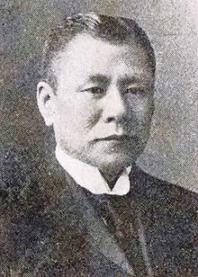 白井新太郎の画像