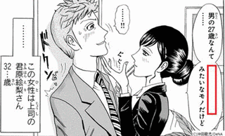 彼女たちの画像