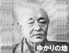 手代木勝任の画像
