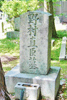 野村左兵衛の画像