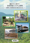 林安定の画像