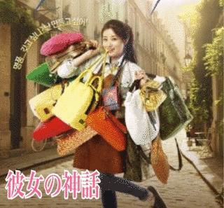 彼女たちの神話の画像