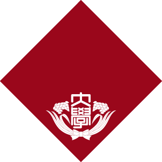石井忠恭の画像