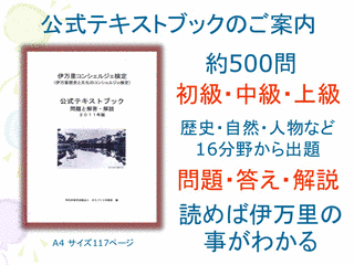 川副綱隆の画像