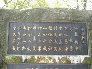 副島義高の画像