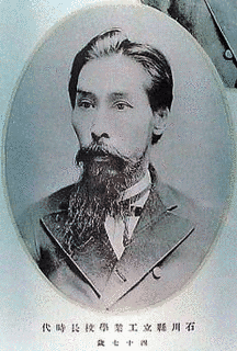 納富介次郎の画像