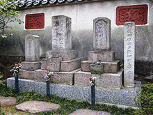 宍戸弥四郎の画像