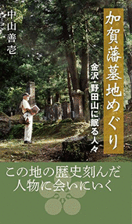 奥村直温の画像