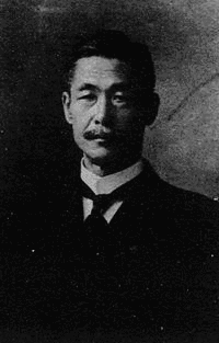 河村善益の画像