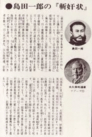 杉村文一の画像