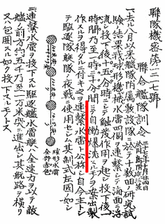 小田喜代蔵の画像