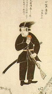 小久保清吉の画像