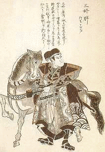 三好胖の画像