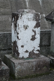 二階堂貞明の画像