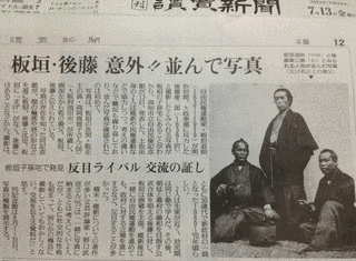 乾正厚の画像