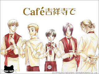 CAFE吉祥寺での画像