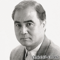 小笠原茂連の画像
