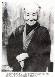 岡上樹庵の画像