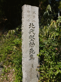 北代堅助の画像