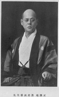 黒岩四方之進の画像
