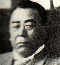 後藤猛太郎の画像