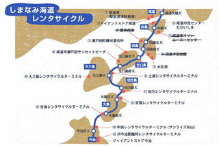島浪間の画像