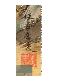 瀬戸虎記の画像