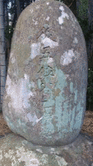 谷乙猪の画像