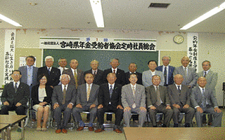 藤崎八郎の画像