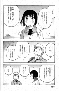 カブのイサキの画像
