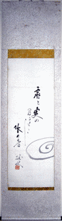 上田聴秋の画像