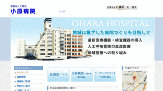 小原適の画像