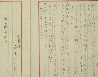 岩崎小二郎の画像