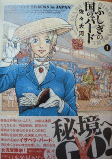 熊野雄七の画像