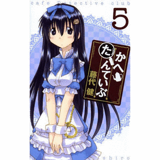 かへたんていぶの画像