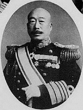 名和又八郎の画像