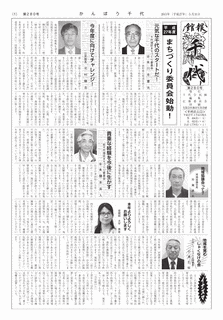 林信政の画像
