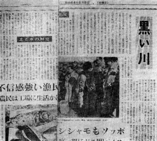 渡辺勝の画像