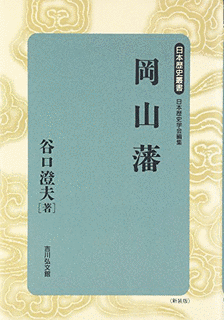 伊木忠恭の画像