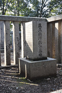 池田政和の画像