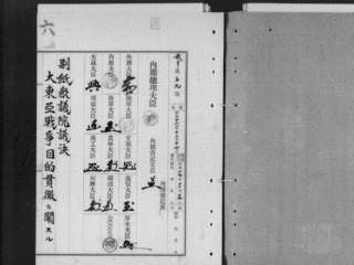 金光鐵松の画像