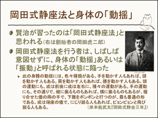 岸本能武太の画像