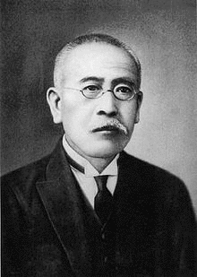 幕末岡山藩の人物の画像
