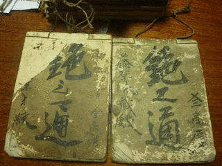 谷川幾三郎の画像
