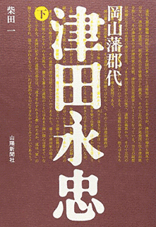 土倉一昌の画像