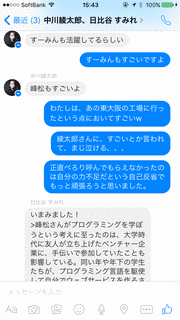 中川横太郎の画像