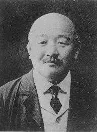 萩野末吉の画像