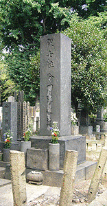 今田束の画像