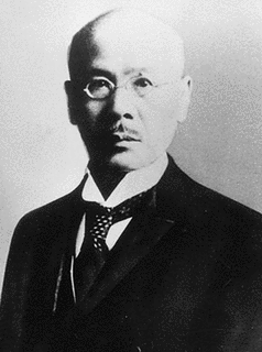 田中稲城の画像